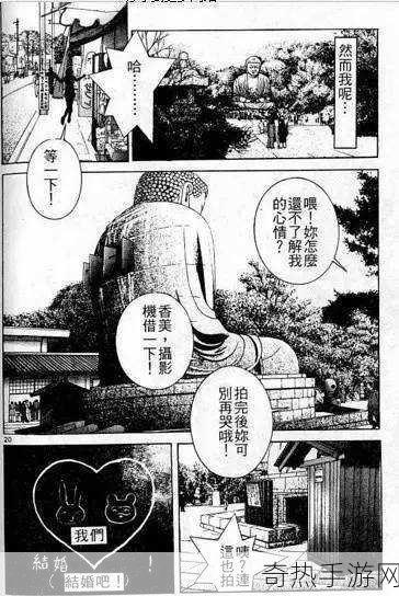 羞羞漫画_成人漫画3D[探索3D成人漫画的魅力与创意世界]