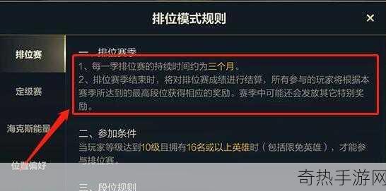 lol更新赛季时间[《英雄联盟》更新赛季时间大揭秘，精彩内容抢先看！]