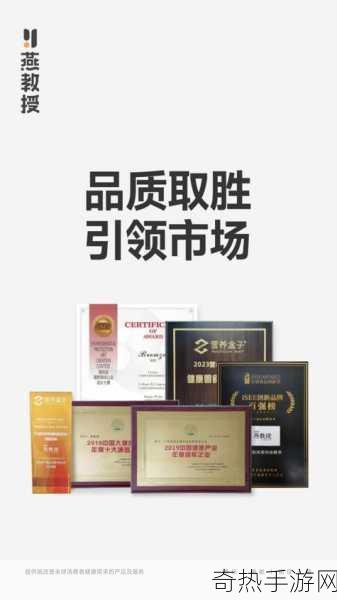 97精产国品[提升97精产国品，打造品质生活新标杆]