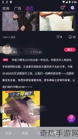 抖阴富二代短视频app.[“探秘抖阴富二代：奢华生活的真实瞬间”]