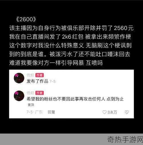 黑料網[全面解析拓展黑料网的功能与影响力]