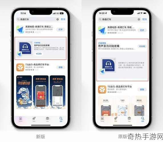 appstore美区免费2022年8月[2022年8月美区App Store免费资源大全与推荐]