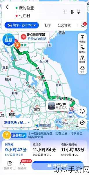 永久回家地址保存不迷路[智能导航助您轻松保存永久回家地址]