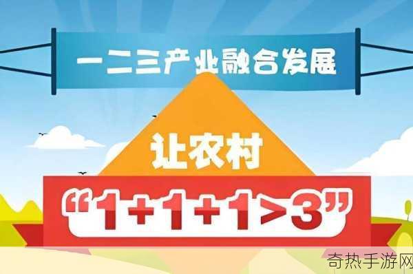 96精产国品一二三产区区[拓展96精产国品一二三产业区的新发展方向与策略分析]