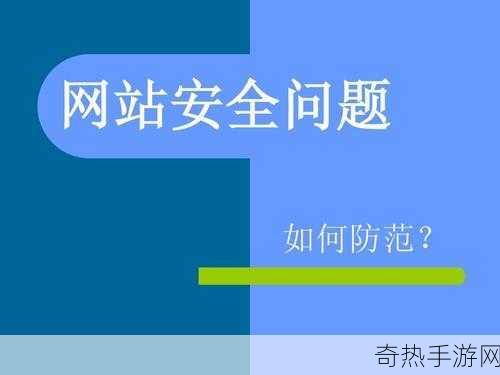 不良网站免费进入窗口[提升网络安全意识，避免无良网站侵扰。]