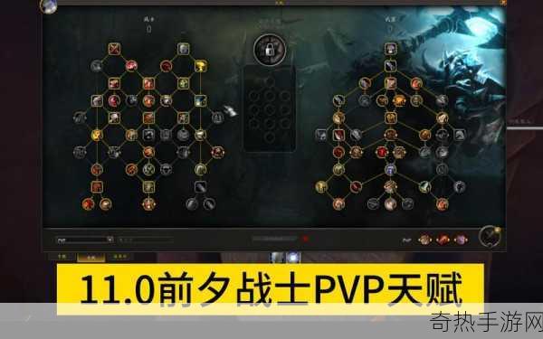 WLK战士PVP心得[WLK战士PVP技巧分享：提升你的对战实力]