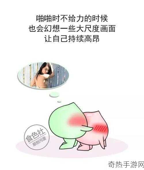 男生和女生差差的游戏[探索男生女生差异的趣味挑战游戏]