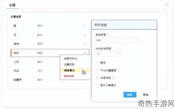 免费在线国内永久crm[全面解析国内免费在线永久CRM系统的优势与应用]