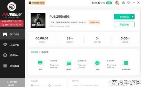 pubg成本[深入解析PUBG的成本结构与盈利模式]