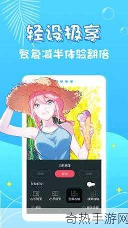 修修漫画免费漫画入口页面在线阅读下载[免费在线阅读和下载拓展修修漫画的入口页面推荐]