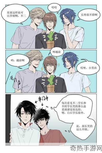 羞羞漫画www.u17.com[探索羞羞漫画世界，尽享无限欢乐与创意！]