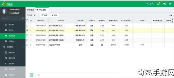 成免费crm伯乐[“免费CRM伯乐：助力企业高效管理客户关系”]