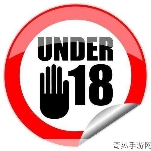 请你确认超过18周岁[确认您已满18周岁，确保符合年龄要求。]