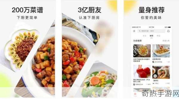 我爱搞52app[热爱搞笑与创意的52app，让生活更有趣！]