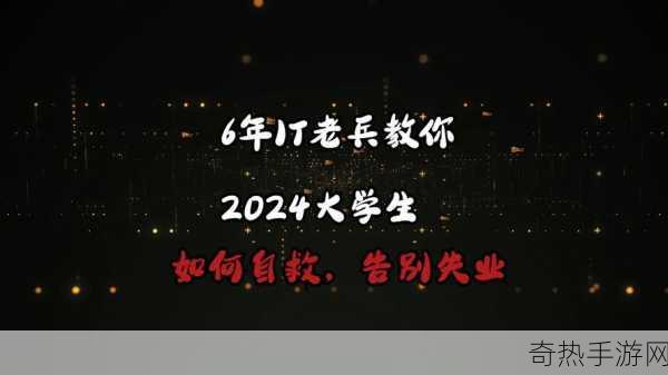 国家2024老兵召回[2024年拓展国家老兵召回计划全面启动]