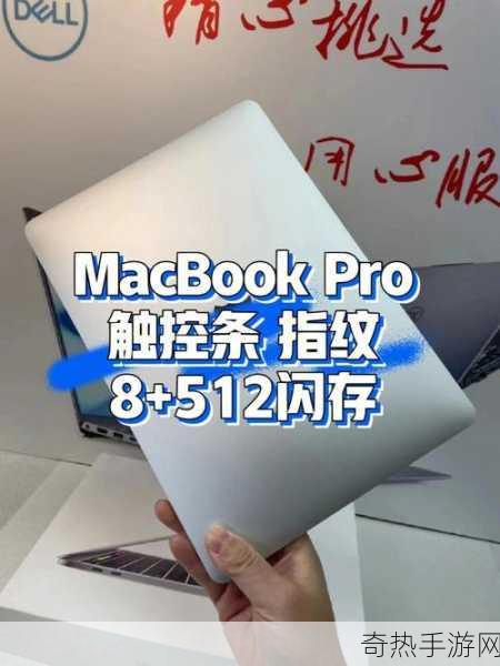 1819macbookpro美国[1819款MacBook Pro在美国的市场表现与用户体验分析]