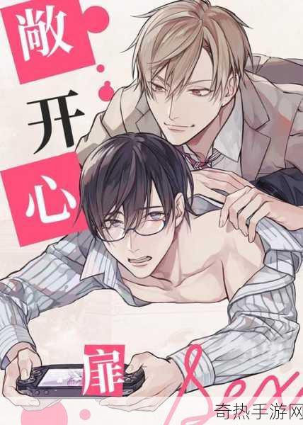 AV漫画免费登录[探索免费登录AV漫画的全新世界，尽享无限乐趣！]