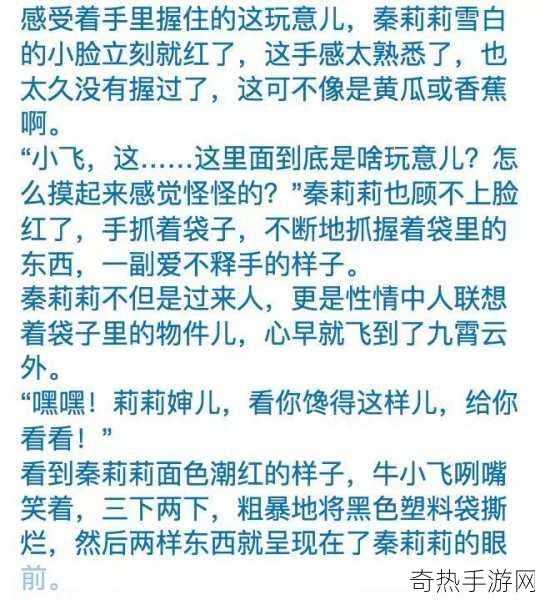 又黄又爽又免费又刺激无遮拦下载[免费又刺激的无删减内容下载平台推荐]