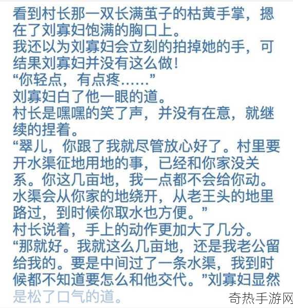 ...国产精品麻花传媒二三区别,麻花传媒在线[探索国产精品麻花传媒二三区的独特魅力与精彩内容]