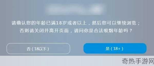 成人网站 18禁[探索成人世界：18禁网站的无限可能性]