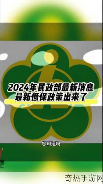 2024军人召回[2024年军人召回政策新动向与影响分析]