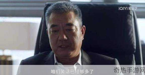 天网恢恢正确答案一肖[天网恢恢，疏而不漏：揭示因果与正义的哲学深意]