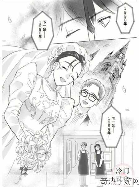 无马赛克咻咻漫画[无马赛克咻咻漫画的奇幻冒险之旅]