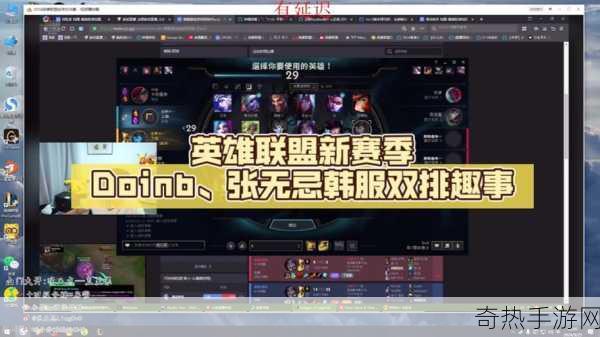 韩服LOL什么时候更新赛季[韩服LOL新赛季更新时间已公布，备受关注。]