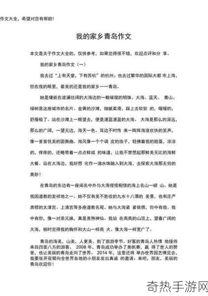 我是全公司的公共坐便作文[我在公司公共卫生间的奇妙体验]