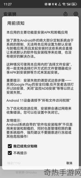 十大禁止安装的软件免费[十大禁用软件列表：避免安装的免费程序推荐]