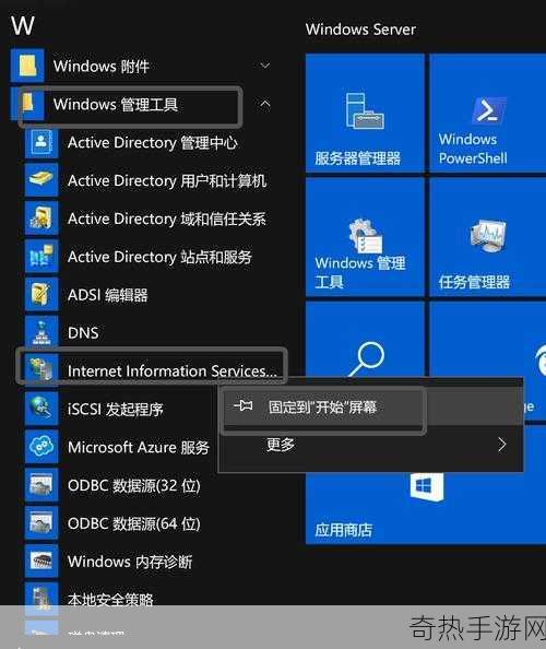 日本windowsserver7777[探索日本Windows Server 7777的功能与应用潜力]