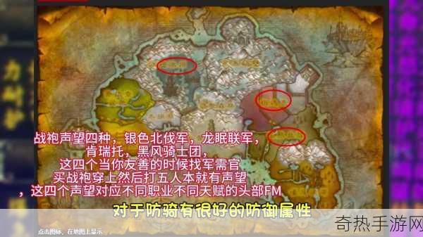 魔兽世界银色黎明做任务声望[魔兽世界：如何提升银色黎明声望任务指南]