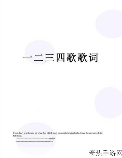 曹留2021年新一二三四五六邀请[2021年新一二三四五六邀请盛典，齐聚精彩瞬间！]