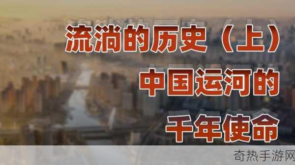 17c名字[“17世纪的辉煌与挑战：历史转折中的文化变迁”]