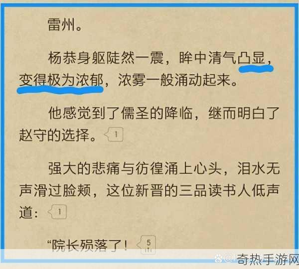 大奉打更人插花弄玉成语意思[拓展大奉打更人，插花弄玉的成语意义解析与应用。]