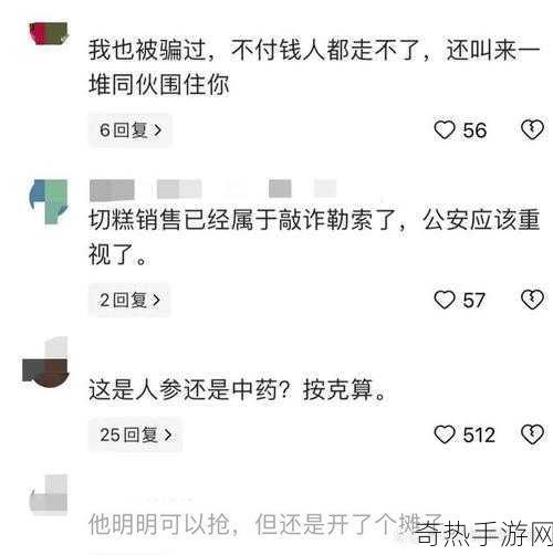 17cc网黑料爆料一区二区三区[揭秘17cc网黑料背后的真相与内幕故事]