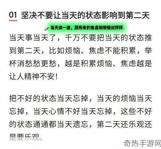 男生女生一起愁很痛[男生女生共同面对烦恼与痛苦的心路历程]