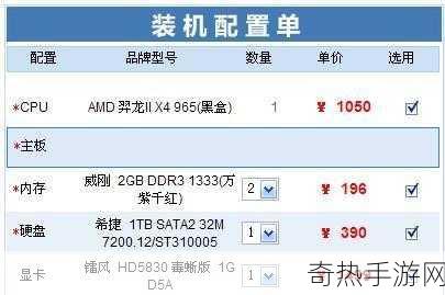 amd955配个低功耗的显卡[为AMD955选择一款低功耗显卡的最佳方案]