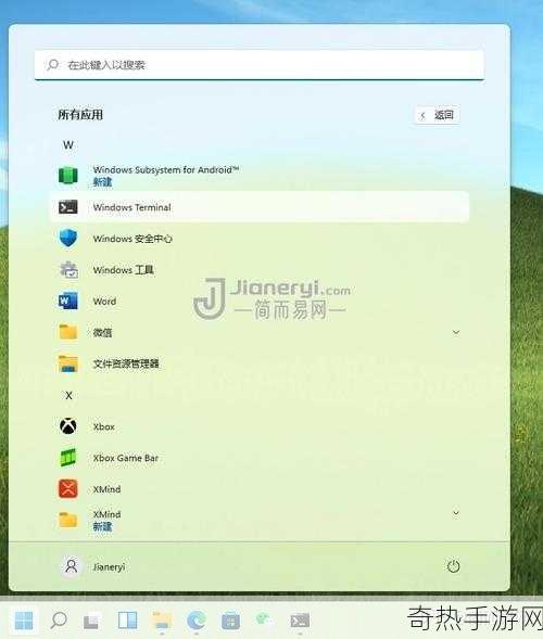 win11android 子系统键盘映射[优化Windows 11 Android子系统的键盘映射设置指南]