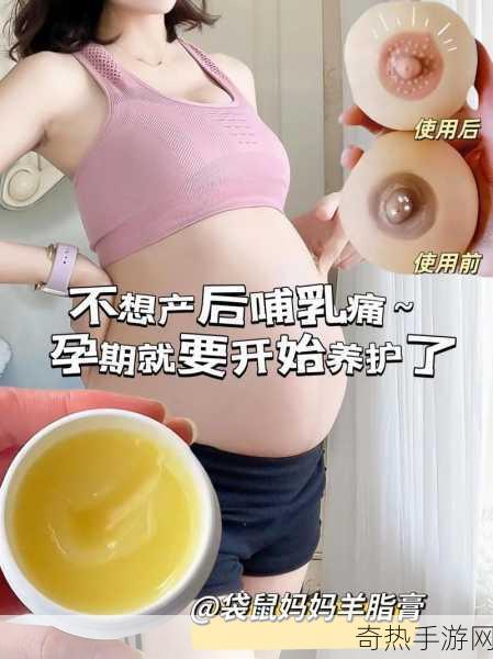 喝母乳的游戏[畅享母乳的快乐时光：亲子互动新体验]