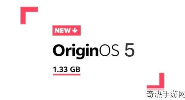 originos1.0适配机型[扩展OriginOS 1.0适配机型，提升用户体验与选择。]