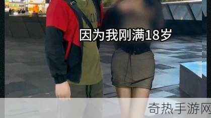 mimiai请确认您已超过18[请确认您已年满18岁以使用该服务。]