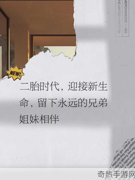 女生和男生一起努力生孩子[携手共创未来：男女共同迎接新生命的旅程]