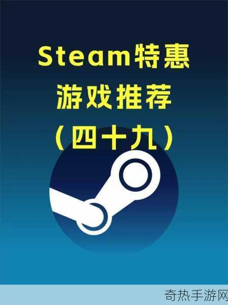 地铁，离去Steam国区2折特惠，手游玩家也心动的经典大作