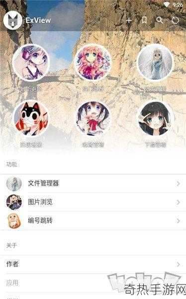 羞羞漫画登录页面入口_欢迎来到羞羞漫画登录页面入口,一个集合了精彩漫画世界[欢迎您进入羞羞漫画登录页面，探索精彩的漫画世界！]