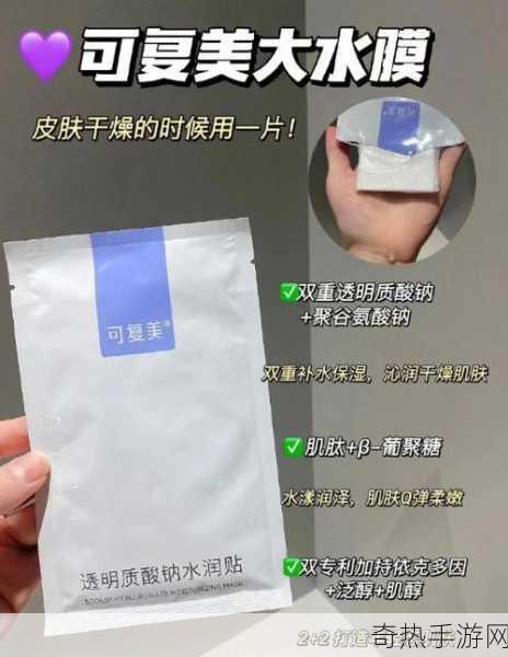 上面一边亲下一边面膜使用方法[亲吻与面膜结合的完美护肤技巧揭秘]