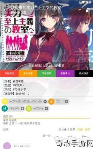 羞羞漫画登录页面入口链接破解[轻松获取羞羞漫画登录界面入口的破解方法分享]