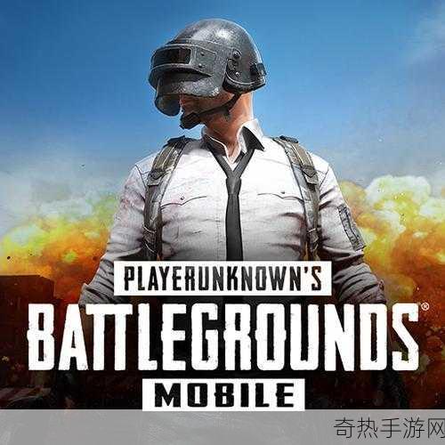 pubg盛夏狂欢[绝地求生盛夏狂欢：战斗热潮重燃激情]