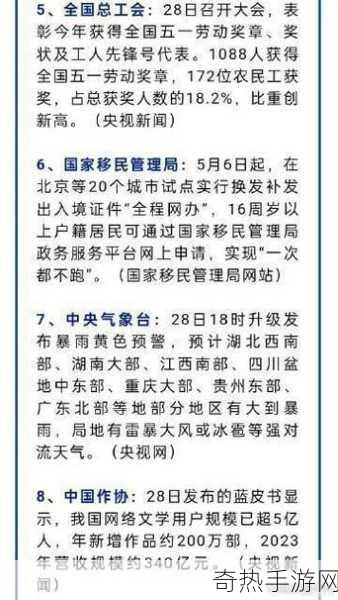 51黑料爆料最新[“最新揭秘：51黑料背后的真相与内幕”]