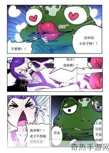 羞羞漫画网页打不开了[“拓展羞羞漫画网页无法访问的原因分析及解决方案”]